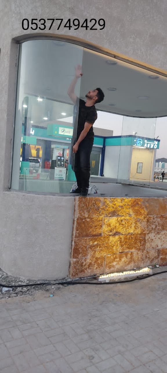 تركيب زجاج للمحلات التجارية